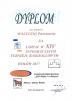Kliknij, aby zobaczyć. wolow2017dyplom_t1.jpg